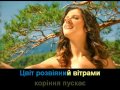 Олеся Заяць Це моя Україна з титрами Олеся Заяць Це моя Україна з титрами