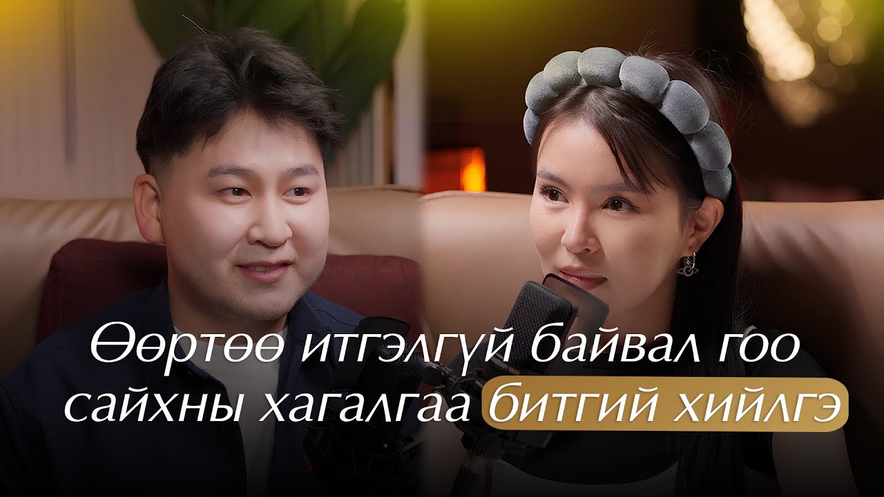 Гоо сайхны мэс заслын тухай таны мэддэггүй өнцөг ✨