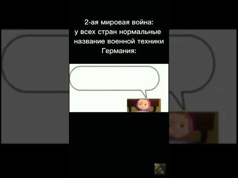 Чундра ЧуЧундра