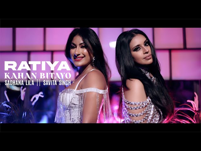 Savita Singh X Sadhana Lila - Ratiya Kahan Bitayo [Official Music Video] (2023) class=