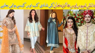 Danish tahmor Aur Ayeza Khan Ki Shadi Kab aur Kisay Howi Janiya by Studio IKC7|#ayezakhan