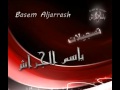 عادل خضور ياحب ارجاع