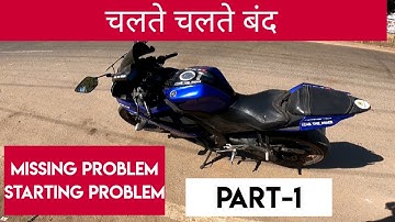 Yamaha R15 V3 missing problem 😭 || starting problem 😢 || 10dayschallenge