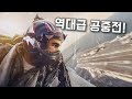 지금의 톰 크루즈를 있게 만든 역사상 최고의 전투기 영화 [영화리뷰/결말포함]