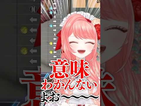 【 #スト6 】ベガ使いはこんながんばってるんだよ！！？！？ #shorts 【 杏藤ぴちか / 女性Vtuber 】