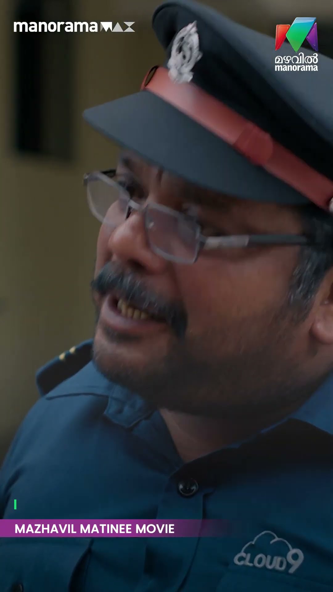 ഒറ്റയ്ക്ക് ജീവിക്കുന്നതിന്റെ ഒരു FEEL വേറെ തന്നെയാണ്...#pavicaretaker #matineemovie