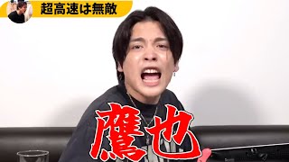 【ハイテンポで戦いたい優里】スローVer.もかっこよすぎる『今日くらい、いいじゃないか/BAK』 #yuuri #優里ちゃんねる切り抜き