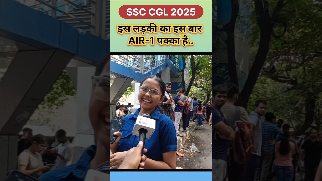SSC CGL AIR-1 मिल गयी😳 