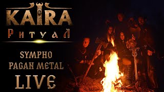 KAIRA   Ритуал LIVE [Atmospheric Pagan Metal]