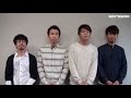 ASIAN KUNG-FU GENERATION『Wonder Future』リリース!―Skream!動画メッセージ