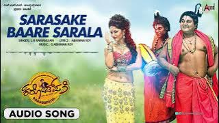 Sarasake Baare  | Audio Song | Karoodpathi | Komal Kumar | Meera Nandan | Jasmine | G Abhiman Roy