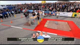 Forex Trend Cup 2013 Ukraine-Europe