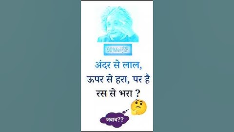 #shorts #viral #math #new #trending #short #video