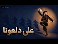                                                                  حالتي
