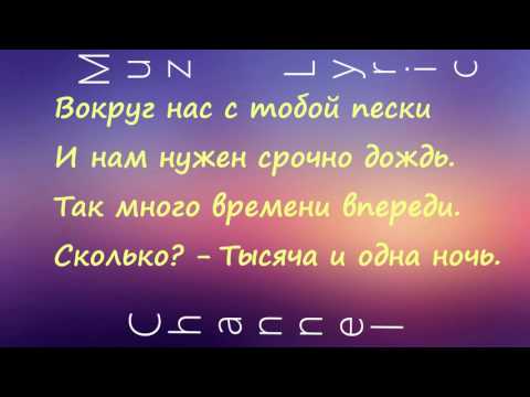 mc doni-султан feat. Si (текст песни) Muz Lyric
