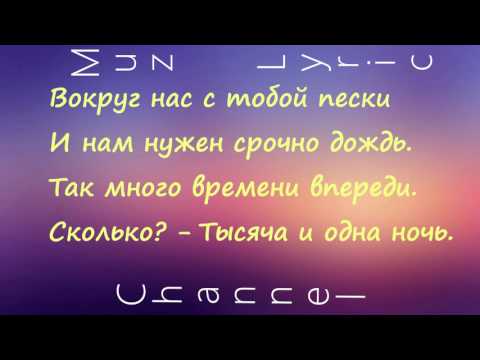 Mc Doni-Султан Feat. Si Muz Lyric