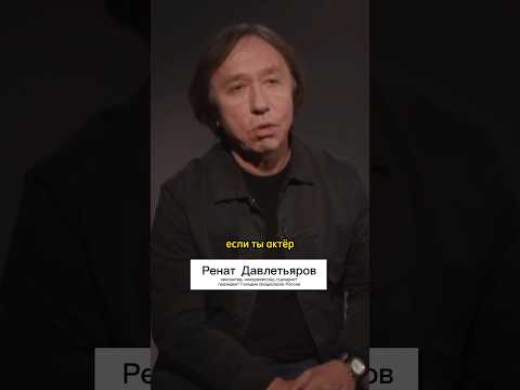 неоруэлл / Ренат