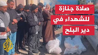 استشهاد 4 فلسطينيين في قصف إسرائيلي على منزل لعائلة أبو نصير في دير البلح