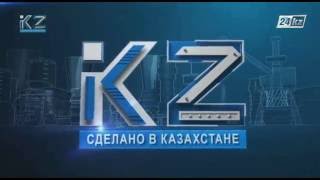 Сделано в Казахстане. Производство светодиодных лампочек