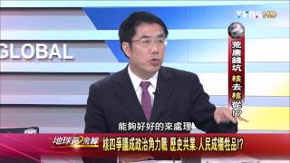 地球黃金線_20140505_592-4(TVBS DMDD)