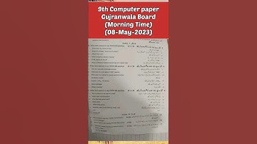 9th Class computer Gujranwala board morning time paper 2023 Class ||9th computer solved paper group1
