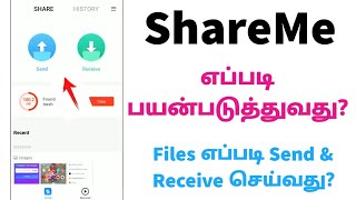 How To Use ShareMe App In Tamil | How To send And Receive Files On Shareme Tamil screenshot 4