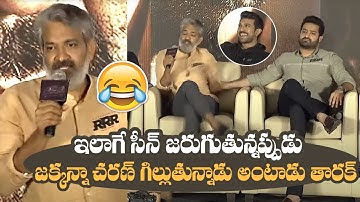 SS Rajamouli Shares A Hilarious Incident During RRR Shoot | Ram Charan | NTR | Manastars
