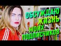 МУЖЧИНА ГЛАВА И ЕГО СЛОВО ЗАКОН. КОГДА ЗАКАНЧИВАТЬ ОТНОШЕНИЯ? КОГДА ЭМОЦИИ ТЯНУТ НА ДНО