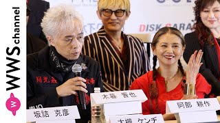 小泉今日子、筋肉少女帯・大槻ケンヂ、ジュンスカ・宮田和弥、田島貴男ら1966年（丙午）生まれ豪華アーティスト達が意気込み語る！『ROOTS66-NEW BEGINNING 60- 』