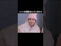 好きな人でお互い否定しない離婚危機 #straykids