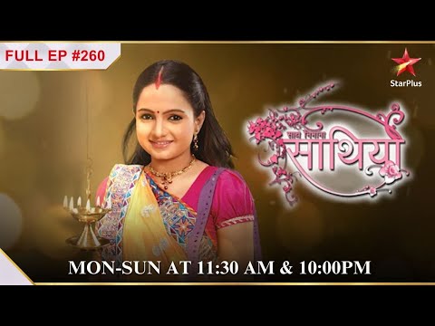 Aham agrees to Gopi staying on! | S1 | Ep.260 | Saath Nibhaana Saathiya