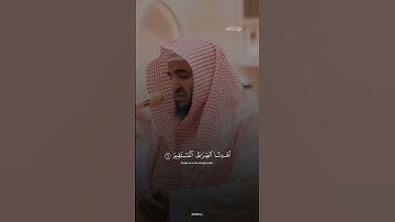 سورة الفاتحة || تلاوة الشيخ عبدالبديع غيلان #يوم_الجمعة #قرآن