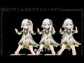 【原神】草ガキ増える（を声真似しました）