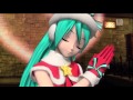 01 Hatsune Miku - Merry Christmas