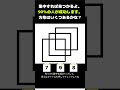 集中すれば見つかる！あなたは成功できますよ！