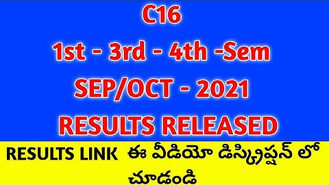 C16 - 1st year - 3rd & 4th Sem Results Released# ap sbtet#diploma#supply/Regular exams