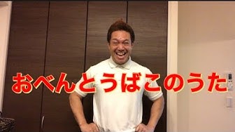 パッション屋良 Youtube