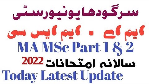 MA MSc Part 1&2 Annual Exams 2022 Final Date | UOS MA MSc Exams Notication Jari 17 September 2022