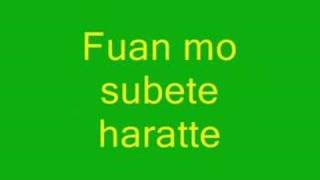 Nami Tamaki - My Way Lyrics