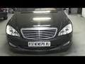 Mercedes-Benz S-klasse W221 -комплексный ремонт фар +HPL Crossfire + HPL Micron