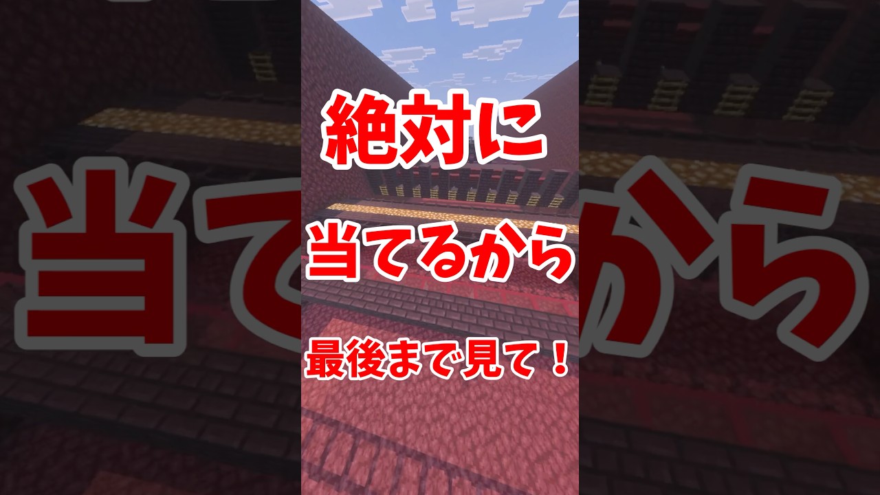 あなたの📱の🔋が言われたらアウト‼️