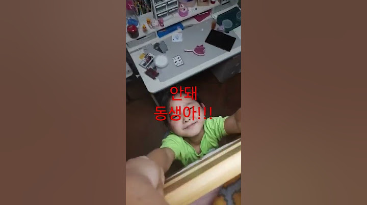 2층침대 에서 놀다 떨어짐...