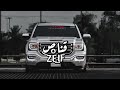 اشكر جمالك درب الهوى مافيه كاسب وخسران عبدالله آل مخلص بطيئ 2021 mp3