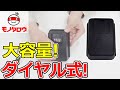 【キーボックス 壁取付型 ダイヤル保護カバー付 】防災・備品倉庫・不動産仲介業者・設備業者・マンションの管理室などの鍵管理に! .