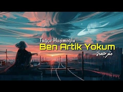 Tuğçe Haşimoğlu ft. Mehmet Savcı-Ben Artık Yokum (مترجمة)