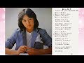 北原佐和子  「お・し・え・て」 (ラジオ)