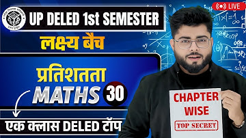 Up deled 1st semester math class 30 |  deled first semester maths classes | math by Shubham Sir