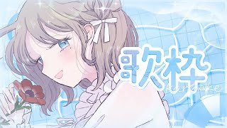 うりん / Urinの配信のサムネイル画像