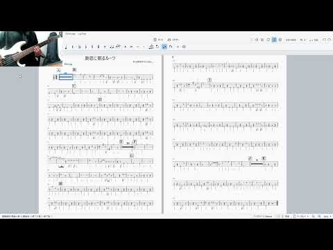 【Bass Cover #4】奥底に眠るルーツ / ずっと真夜中でいいのに。【TAB付】
