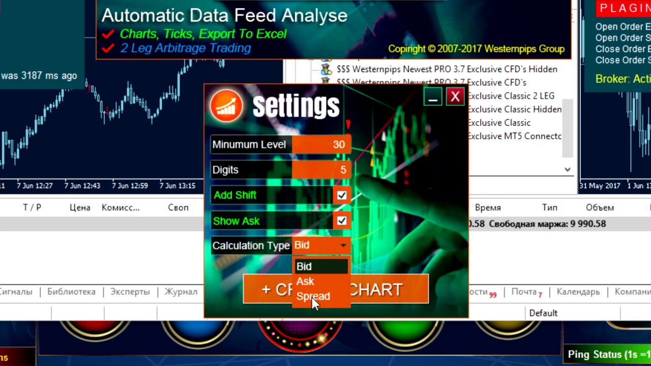 Forex arbitrage software review
